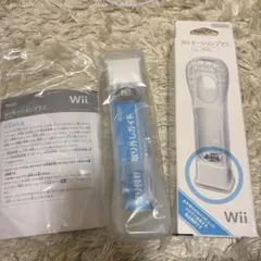 【新品】箱付き　Wiiモーションプラス　任天堂