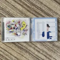 竹澤 汀　CD2枚セット