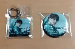 宮野真守　FACE（初回限定盤）アクリルキーホルダー＆缶バッジのみ