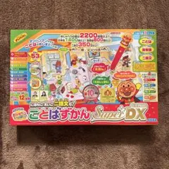 ✨新品未開封✨ アンパンマン おしゃべりいっぱい！ことばずかんSuper DX