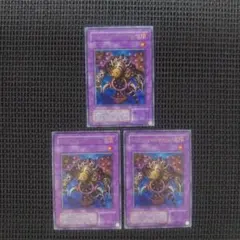 遊戯王 サクリファイス サウザンド・アイズ・サクリファイス ウルトラ