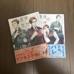 Item thumbnail for item b33c75dc-74af-4949-86a2-593f33a5f6b1