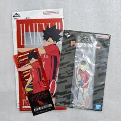 ハイキュー　一番くじ　最強の挑戦者　音駒高校セット