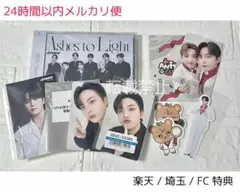 ATEEZ Ash ジョンホ 特典 トレカ ANITEEZ ホンジュン おまけ