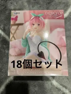 ToLOVEる　モモ　Desktop Cute ルームウェア　フィギュア　18個