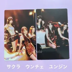 LE SSERAFIM ユニット　ソウルコン トレカ ランダムトレカ