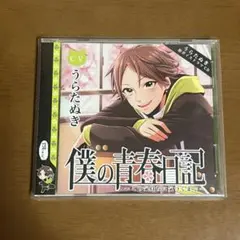 2026年最新】プロフ必読様の人気アイテム - メルカリ