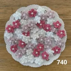 ゆきちゃん様 リクエスト 2点 まとめ商品