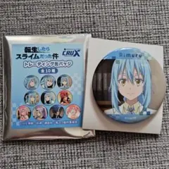 2026年最新】転生したらスライムだった件の人気アイテム - メルカリ