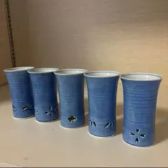 陶器製 花柄カットアウトカップ 5個セット　有田焼　徳三郎