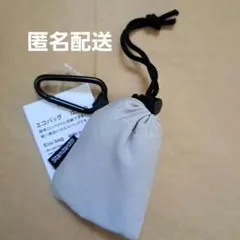 スタンダードプロダクツ　エコバッグ　ライトグレー　ロゴありのサムネイル