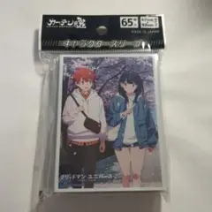 ssss.gridman スリーブ まとめ売り バラ売り不可 値下げ可能 ssss.gridman スリーブ まとめ売り バラ売り不可 値下げ可能