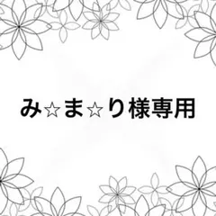 み☆ま☆り様専用 折りたたみ傘 白 ・つば広ハット白