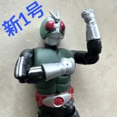 掌動　SHODO 仮面ライダー 新1号　フィギュア　可動式　交換パーツ付き