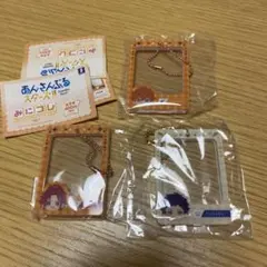 あんさんぶるスターズ‼︎ あんスタ ミニフォトフレームキーチェーン アクスタ