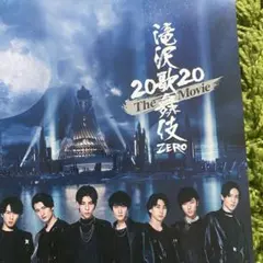 映画　舞台　SnowMan 滝沢歌舞伎2020 チラシ