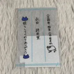 ≒JOY ニアジョイ 山野愛月 ペンライトフィルム - メルカリ