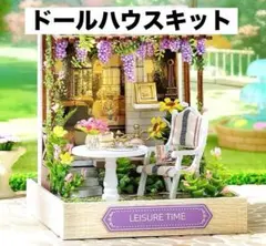 Item thumbnail for item 437dcf79-1dc5-435b-bc98-cc04db926d3d