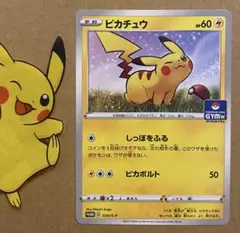 2026年最新】プロモカードパック第4弾の人気アイテム - メルカリ