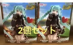 初音ミク Fashion フィギュア Outdoor 2体セット