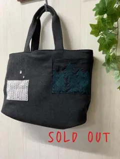 ハンドメイド ミナペルホネン  シックで大きなトートバッグ