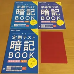 2025年最新】進研ゼミ 中1の人気アイテム - メルカリ