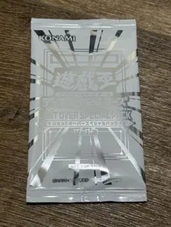 遊戯王 リミットオーバースペシャルパックvol.2 プロモ未開封