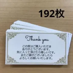 rin◆次回発送予定は1/27〜28です様 リクエスト 2点 まとめ商品