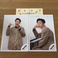 岩本照　95 オフショ　公式写真セット