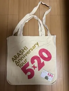 ARASHI Anniversary Tour 5x20 トートバッグ