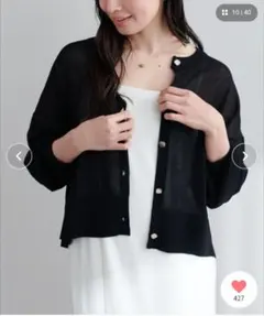 natural couture 接触冷感金釦シアーカーデのサムネイル