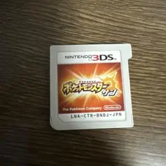 ポケットモンスター サン Nintendo 3DS