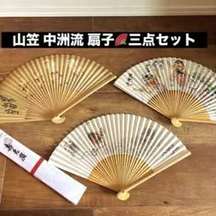 2026年最新】博多山笠扇子の人気アイテム - メルカリ