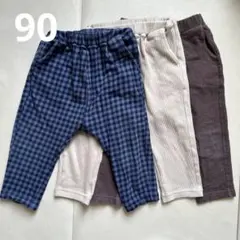 GU パンツ　ボトムス　ズボン　保育園着　90cm まとめ売り