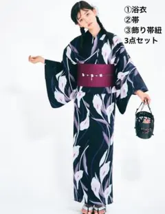 【新品】GRL グレイル　浴衣　セット　ネイビー