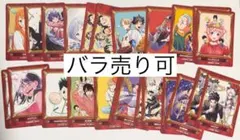 ジャンプフェア特典