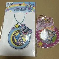 エンジェルブルー キャラクターグッズ