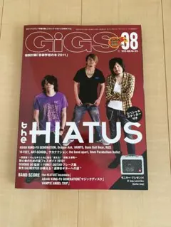 GiGS 2010年8月　the HIATUS特集　ステッカー付