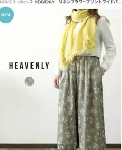 【HEAVENLY】リネン100% フラワープリントワイドパンツのサムネイル