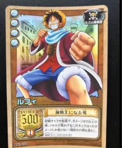 【希少】ワンピースカード ルフィ LK-C 01 旧裏 初期 海賊王になる男 希少】ワンピースカード ルフィ LK-C 01 旧裏 初期 海賊王になる男