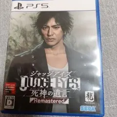 【PS5】JUDGE EYES:死神の遺言 Remastered