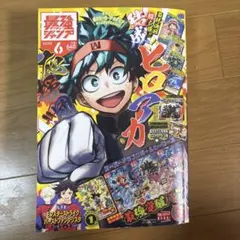 週刊少年ジャンプ 37 1989年8月28日号 - メルカリ