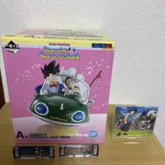 ドラゴンボール 一番くじA賞