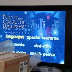 Item thumbnail for item 5e71c9cd-7bb0-4ff6-a455-0b88be9eab1c