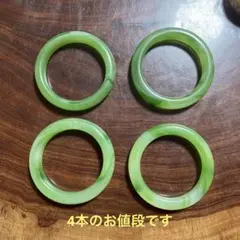 2025年最新】バングル 翡翠の人気アイテム - メルカリ