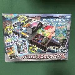 ポケモン バトルカードスタジアムXY 初回限定版 - メルカリ