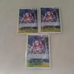 ほのほのぼんべ様 リクエスト 4点 まとめ商品