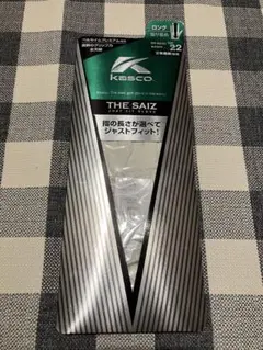 キャスコ グローブ THE SAIZ 22cm指長め左手用