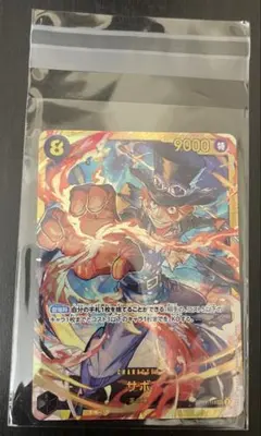 サボ　OP07-118 SEC