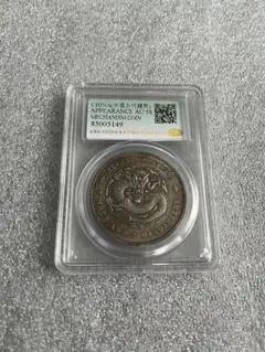 真正品保証 新1円銀貨 明治18年 特年 - メルカリ